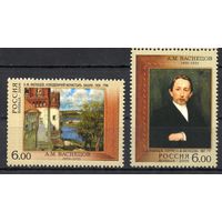 Россия 2006. Художник А.М.Васнецов 2 марки 1134-35 (589)