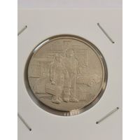 25 рублей 2020 г. Медицинские работники. С рубля