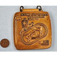 Медаль спартакиада