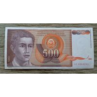 Werty71 Югославия 500 динар 1991 банкнота