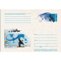 Беларусь 1999 ПК с ОМ День работников радио, телевидения и связи (к5)