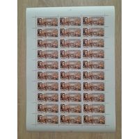 Лист 1991 г. Русская Америка 50 к.