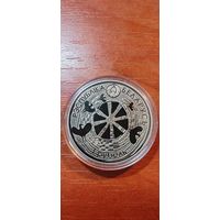 Легенда про бусла 1 рубль медноникель 2007г Республика Беларусь