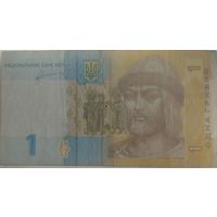 Гривна Украины