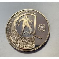 Беларусь 1 рубль 1997 Биатлон