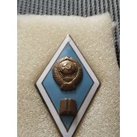 Ромб СССР.(Тяжёлый)