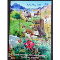 2017 Каратауский природный заповедник Казахстан
