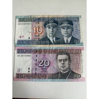 Литва набор 10 и 20 лит 2007