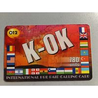 Телефонная карта.