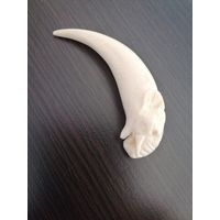 Слоновая кость, сувенирный зуб африканского хищника