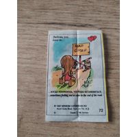 Вкладыш от жевательной резинки Love is...