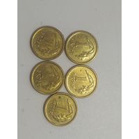 1 грош Польша 2014 год  лот 9