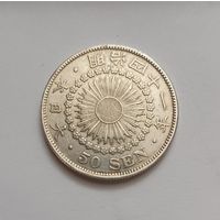 50 сенов. 1911г.800 пр., Япония .Муцухито (Мэйдзи) (1868 - 1912).