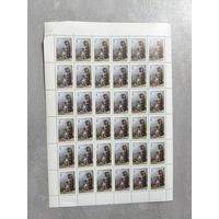 1987 СССР. Млекопитающие из Красной книги. Сурок мензбира. Лист