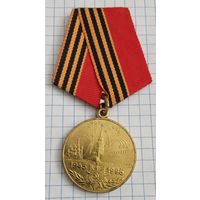Юбилейка 50 лет