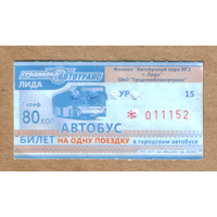 Талон автобус Лида УР
