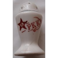 Солонка-перечница РККА