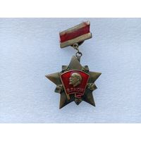 Значок
