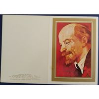 Ленин. 1984 г.