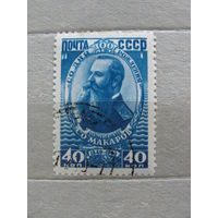 Продажа коллекции с 1 рубля! Почтовые марки СССР.