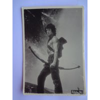 Календарик 1901-2000 г.  Рембо.