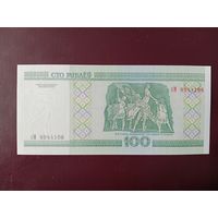 100 рублей 2000 год (серия зМ) UNC