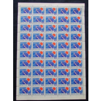 СССР 1965 г.  Международный год спокойного солнца  ЛИСТ MNH