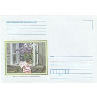 Беларусь 2015 НМХК Жолток Колокольчики лесные (к4)