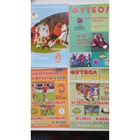 Беларусь Голландия и другие программы футбол