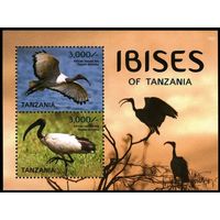 2015 Танзания 5196-5197/B685 Птицы - Ибисы 9,00 евро