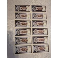 МММ билеты не погашенные 1994год покупал лично сам цена за один