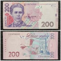 200 гривен Украина 2007 г.