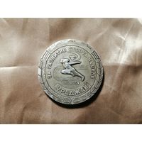 Медаль. За развитие спорта на селе. ЦС ДССО "Урожай". БССР