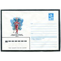 СССР 1983. ХМК. Конверт. Международные соревнования по лыжным гонкам на кубок мира. Мурманск