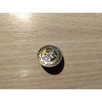 Минск Часовой завод Луч