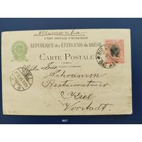 Почтовая карточка. Бразилия. Германия. 1899г. Всемирный почтовый союз. Желтая лихорадка.