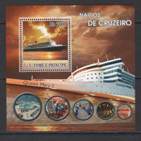 Сан Томе и Принсипи 2007** Круизные корабли, Океанский лайнер Королева Мария 2 (Queen Mary 2) флагман британской судоходной компании Cunard Line.