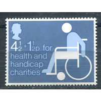 Великобритания - 1975г. - здоровье - 1 марка - полная серия, MNH [Mi 668]. #3-GB-Z-1-3