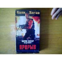 Видео кассета.