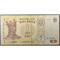 1 молдавский лей, образца 2010 года