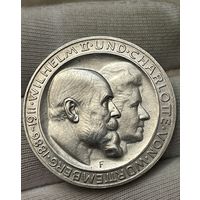 3 марки 1911 года без МЦ.F.Германия.UNC.