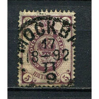 Российская империя - 1902/1904 - Стандарт - 5 коп перф 14 1/4 : 14 3/4 - (гашение Москва) - [Mi.48x] - 1 марка. Гашеная.  (Лот 23HW)-TG3P25
