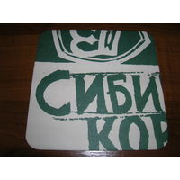 Сибирская Корона