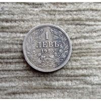 Werty71 Болгария 1 лев 1925
