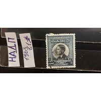 РАСПРОДАЖА ИОРДАНИЯ 1963г. НАДП. Гаш.