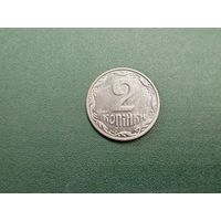 2 копейки Украина.