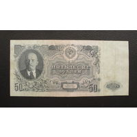 Продажа коллекции с 1 рубля! Билет гос. банка СССР 1947г.