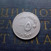 50 динаров 2002 Судан #01