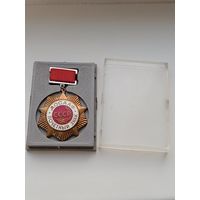 ДОСААФ СССР почётный знак, тяжёлый! Старт с рубля!