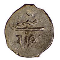 Акче Османская империя 15-16в.в.